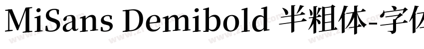 MiSans Demibold 半粗体字体转换
